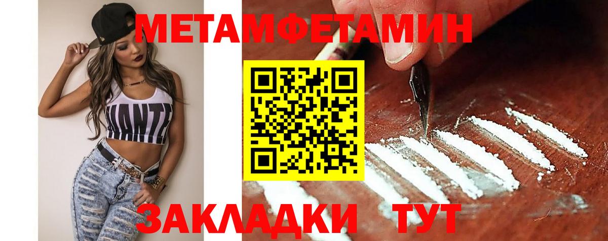 Amphetamine  Вход с VPN  Ялуторовск  АМФЕТАМИН VHQ 
