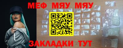 прущий лед Краснокаменск