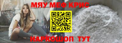 метадон Краснодар