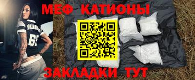 прущий лед Краснокаменск