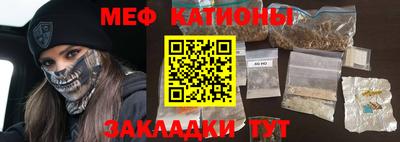 прущие крисы Комсомольск-на-Амуре