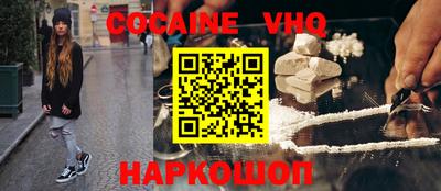 прущий лед Краснокаменск