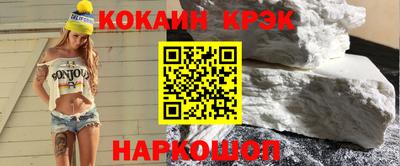 прущий лед Краснокаменск