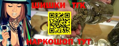 прущий лед Краснокаменск