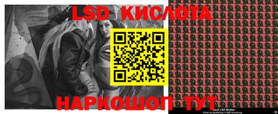 стаф Краснознаменск