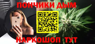 прущий лед Краснокаменск