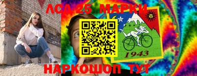 стаф Краснознаменск