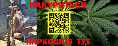 прущие крисы Комсомольск-на-Амуре