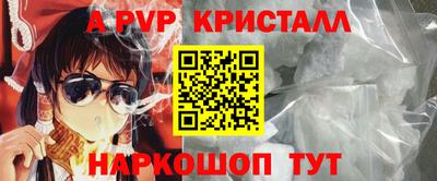 стаф Краснознаменск