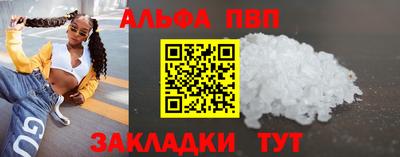 прущие крисы Комсомольск-на-Амуре