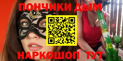 метадон Краснодар