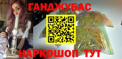 прущие крисы Комсомольск-на-Амуре