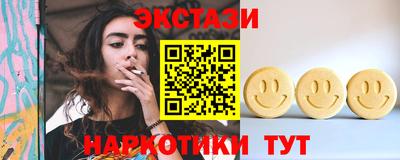 прущий лед Краснокаменск