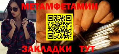 прущий лед Краснокаменск