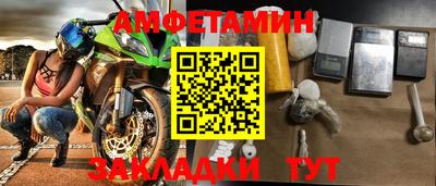 стаф Краснознаменск