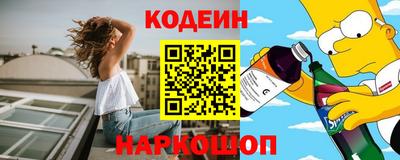 прущий лед Краснокаменск