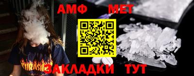 сатива Коммунар