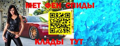 прущий лед Краснокаменск