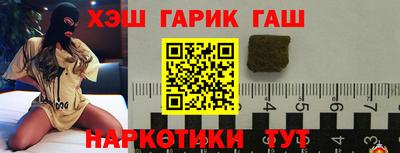 прущие крисы Комсомольск-на-Амуре