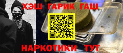 сатива Коммунар