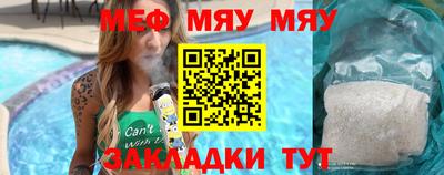 сатива Коммунар