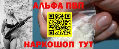 прущие крисы Комсомольск-на-Амуре